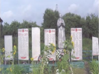 Братская могила воинов, погибших в 1943 г.