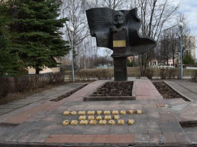 Памятник И.С.Семенову