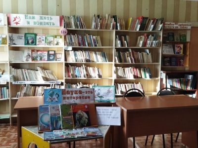 Размазлейская сельская библиотека