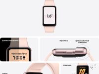 Смарт-часы Samsung Galaxy Fit3 розовое золото