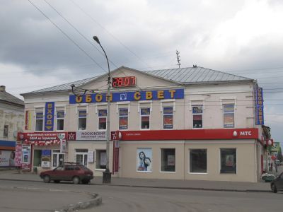 Лавка купца