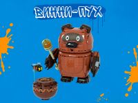 Союзмультфильм AB-1137 Конструктор Винни-Пух