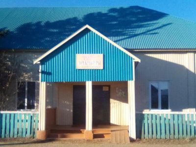 Дом культуры с. Черемхово