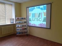 Астраханская детская библиотека – филиал № 11