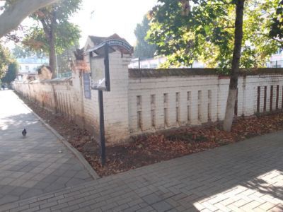 Фрагмент ограды Дворца наказного атамана