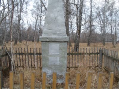 Могила большевика (неизвестного), погибшего от рук колчаковцев в 1918 г.