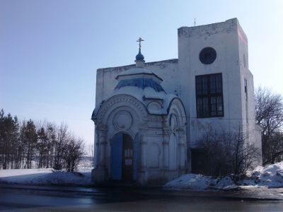Часовня при Мариинской богадельне