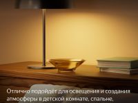 Умная лампочка Яндекс RGB Е27 YNDX-00558