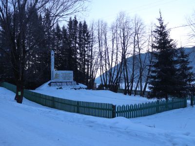 Памятник погибшим воинам в Великой Отечественной войне
