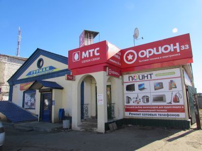 Лавка Мараева