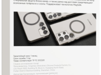 Клип-кейс VLP Puro Case MagSafe для Samsung Galaxy S24 Ultra прозрачный