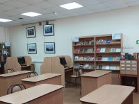 Библиотека № 246 г. Москвы