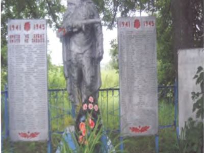 Братская могила воинов, погибших в 1943 г.