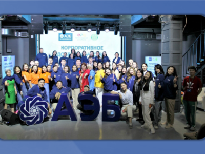 В Якутске состоялся семинар-тренинг по корпоративному добровольчеству