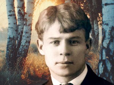 Свиридов — Есенину