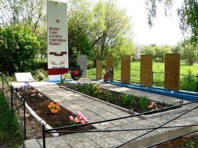 Братская могила воинов, погибших в 1943 г.