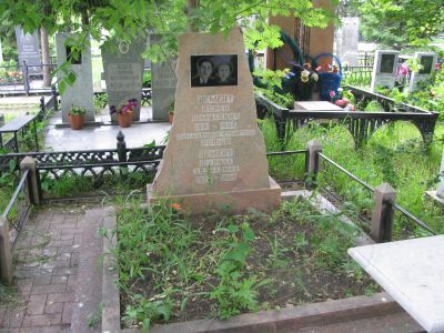 Могила Заслуженного строителя РСФСР Берко Шмулевича Цемента
