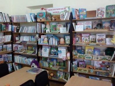 Афонькинская библиотека