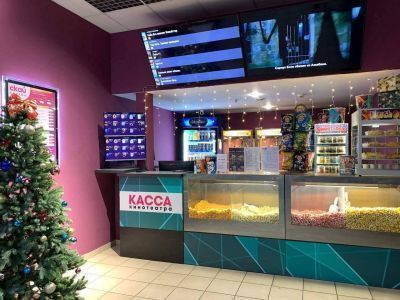 Кинотеатр «Скай Синема»