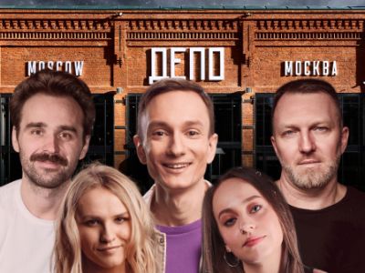 Московский стендап в ДЕПО