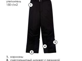 Брюки текстильные с полиуретановым покрытием для мальчиков