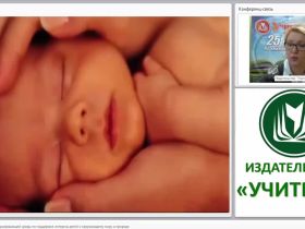 ФГОС ДО: организация развивающей среды по поддержке интереса детей к окружающему миру и природе