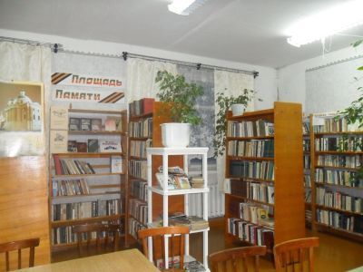 Гуренская библиотека