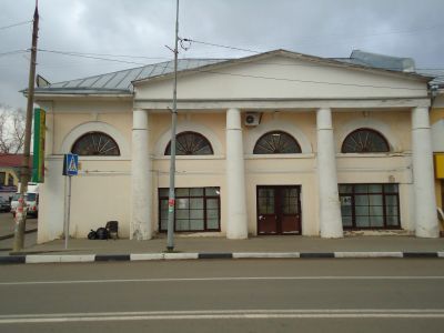 Торговые ряды