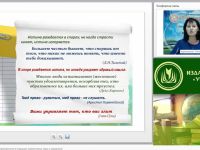 Международный вебинар "Работа с агрессией и сопротивлением в медиации: превентивные меры и управление"