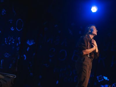 Билеты на Глаза голубой собаки (Новая актёрская школа) / Театр | Афиша | ИнфоТаймс