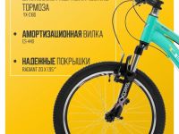 Детский велосипед Welt Floxy 20, год 2024, цвет Зеленый