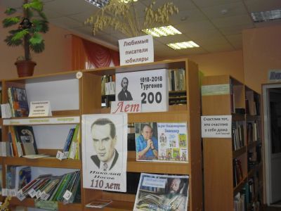 Ялкынская сельская библиотека – филиал № 30