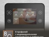 Автоматическая кофемашина KRUPS Intuition Experience + EA877D10