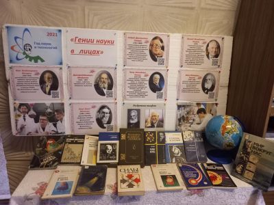 Витинская сельская библиотека