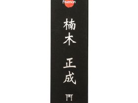 Кухонный нож Овощной Fissman Kensei Masashige, 10 см