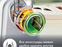 Мультирезка Moulinex Fresh Express Plus DJ753E32