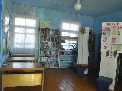 Сафроновская сельская библиотека