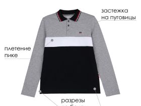 Поло длинный рукав