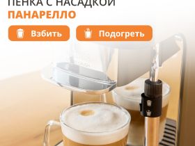 Кофемашина KRUPS Coffee Crush Experience SA403BE0