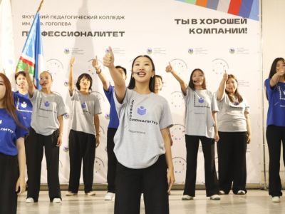 В Якутии пройдёт Единый день открытых дверей проекта «Профессионалитет»