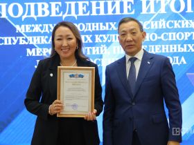 В Якутске наградили работников культуры за проведение крупных мероприятий