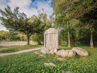 Парк культуры и отдыха им. Ю. Гагарина г. Южно-Сахалинска