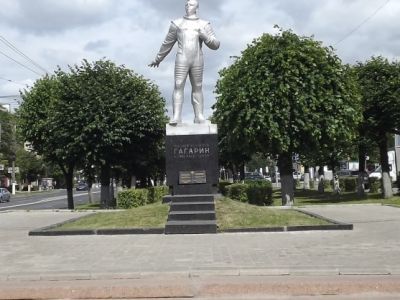 Памятник Герою Советского Союза, летчику-космонавту СССР Юрию Алексеевичу Гагарину