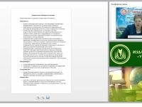 Ресурсы образовательной среды для реализации индивидуального образовательного запроса тьюторанта