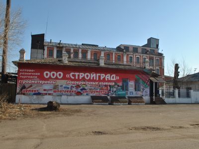 Контора