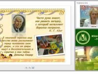 Особенности организации познавательной деятельности с детьми с ограниченными возможностями здоровья средствами песочной терапии (ФГОС ДО)