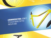 Женский велосипед Atom Vibes Seven 20, год 2024, цвет Зеленый, ростовка 13.5