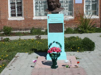 Скульптура Героя Советского Союза В.С. Кащеевой