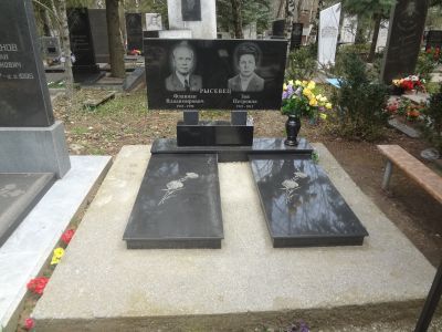 Могила Ф.В.Рысевца, Героя Советского Союза (1923-1990)