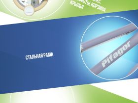 Детский велосипед Pifagor Shine 16, год 2023, цвет Фиолетовый